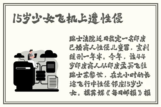 星空传媒苏清歌孟若羽