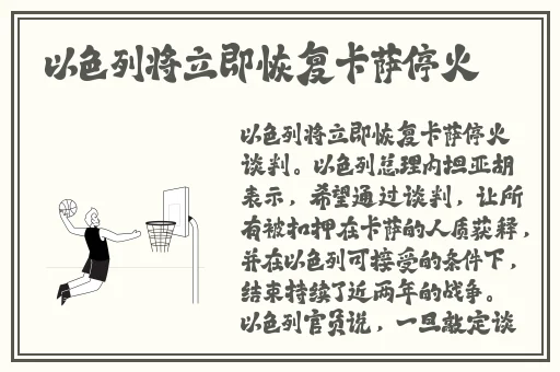b站刺激战场直播APP