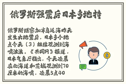 迈开腿来吃贝壳