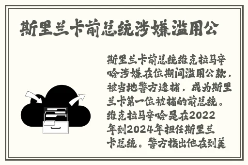 上官婉儿流眼泪翻白眼咬铁球图片