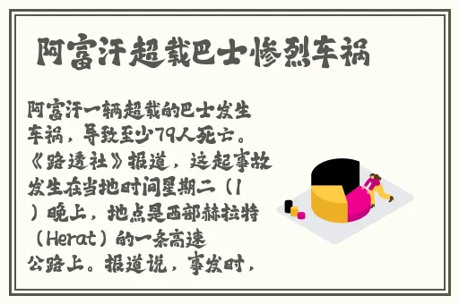 91吃瓜导航