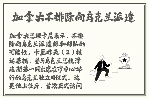 热心朝阳群众-51热门事件投稿
