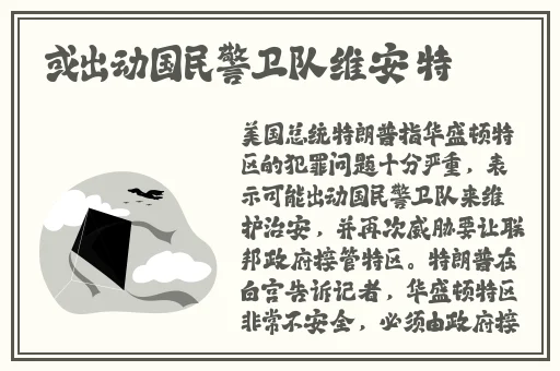 欧美精品一区二区三区久久久精品